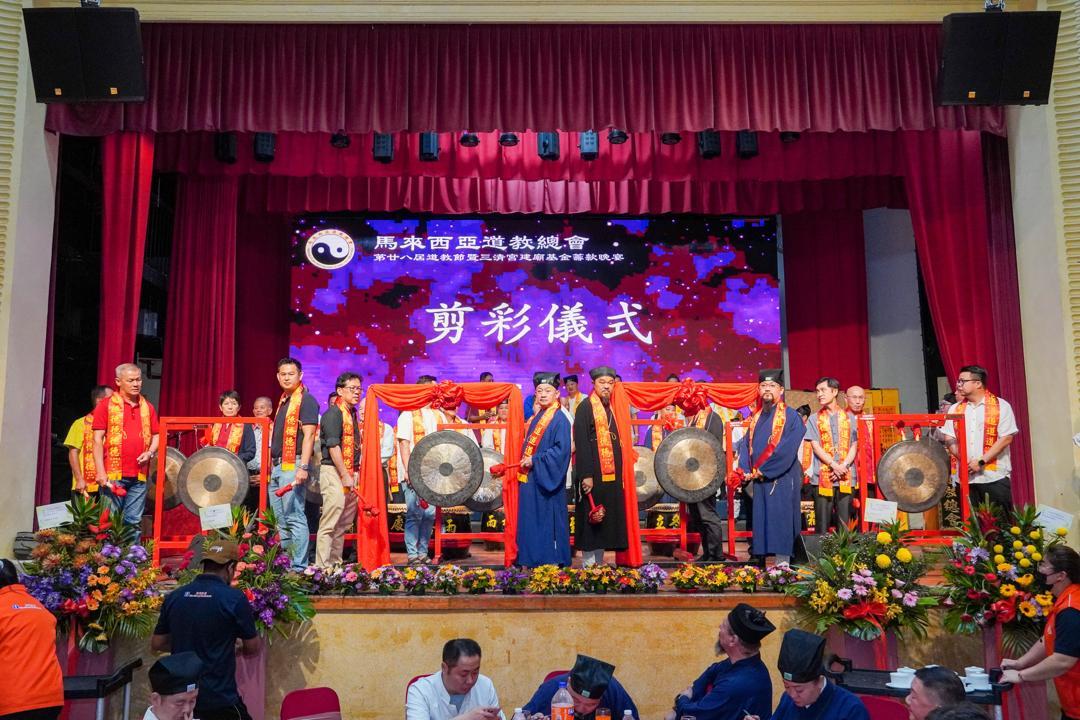 全国/道教总会筹款晚宴/5图