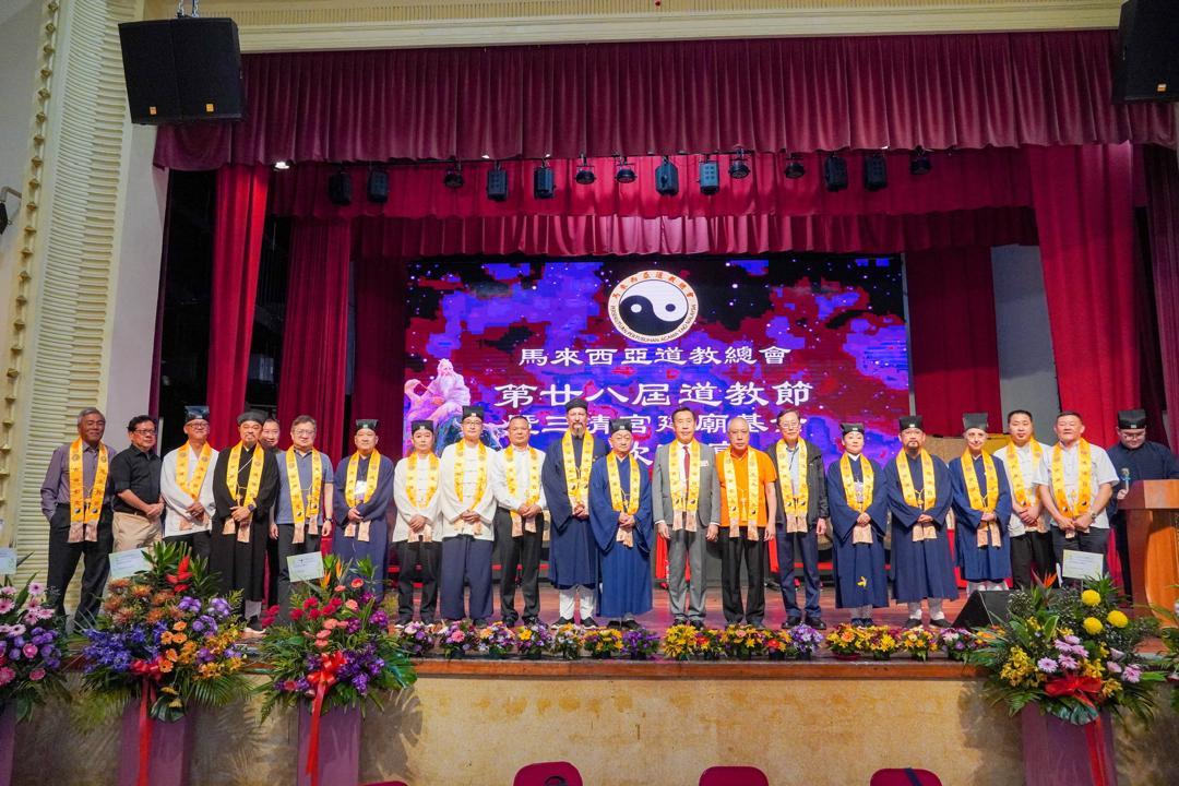 全国/道教总会筹款晚宴/5图