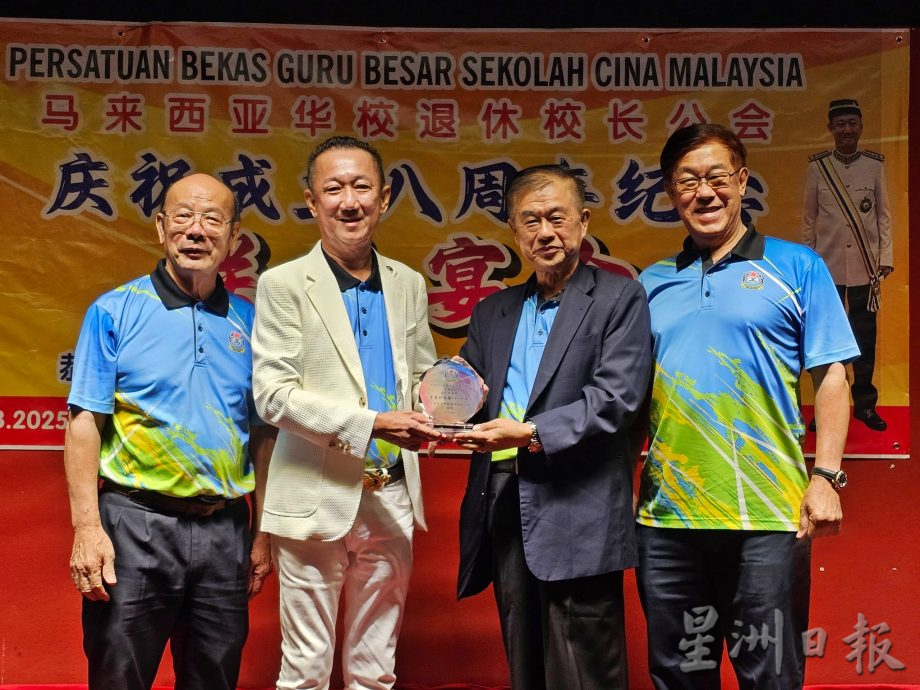 全国:马来西亚华校退休校长公会庆祝成立8周年联欢晚宴。