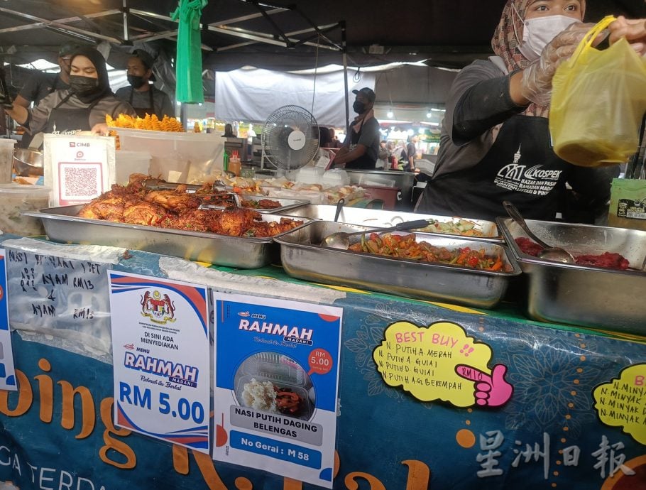全:傅芝雅:内贸部与平台合作收集拯救食物数据