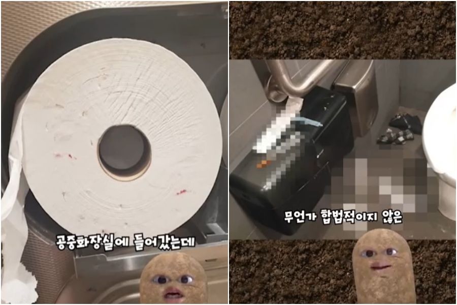 公厕卫生纸“出现这状况”请别用! 真相是....