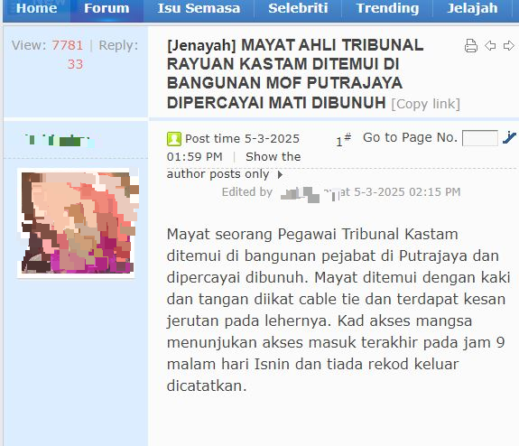 关税仲裁官员陈尸财政部办公室