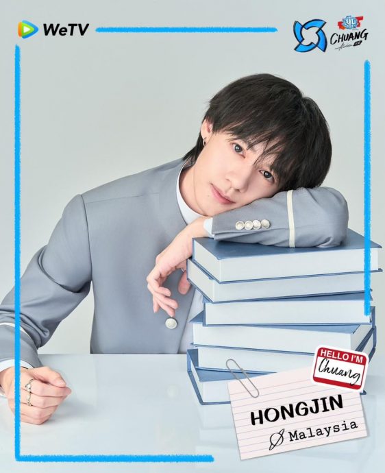 创造营亚洲第二季 |3大马代表成功晋级