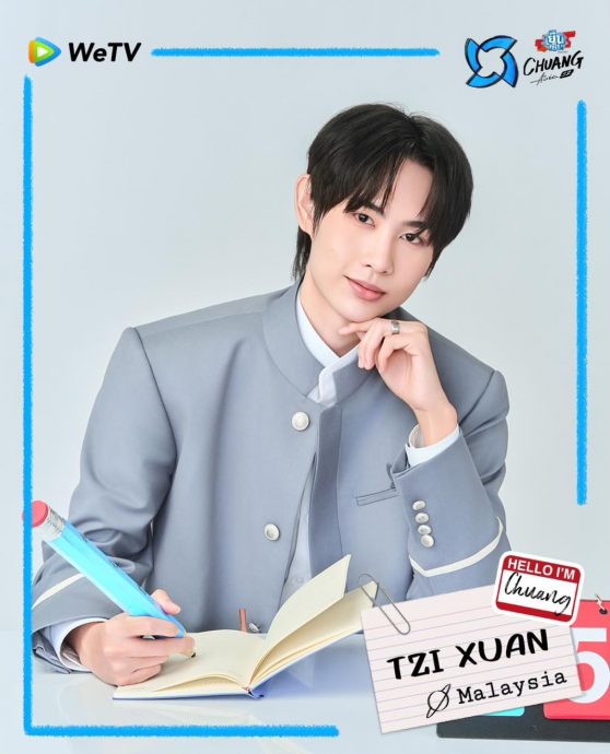 创造营亚洲第二季 |3大马代表成功晋级