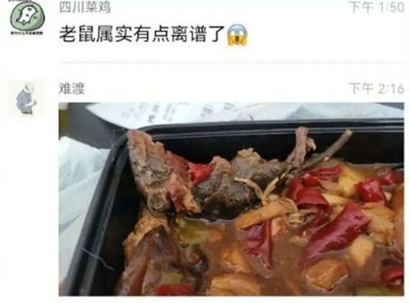 剩菜回收再卖 杨铭宇黄焖鸡致歉并永久关闭涉事门店