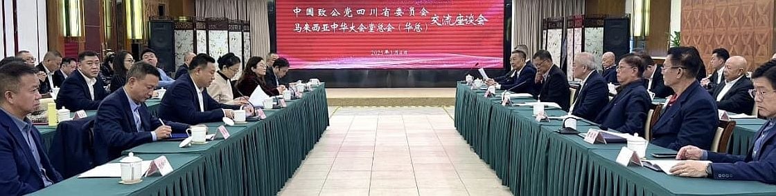 华总四川访问团:吴添泉：特朗普任美总统后中国今年“两会”更受包括大马在内全球社会关注