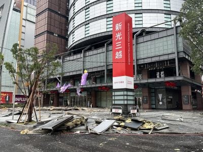 台新光三越气爆事件 中检：朝过失致死方向侦办