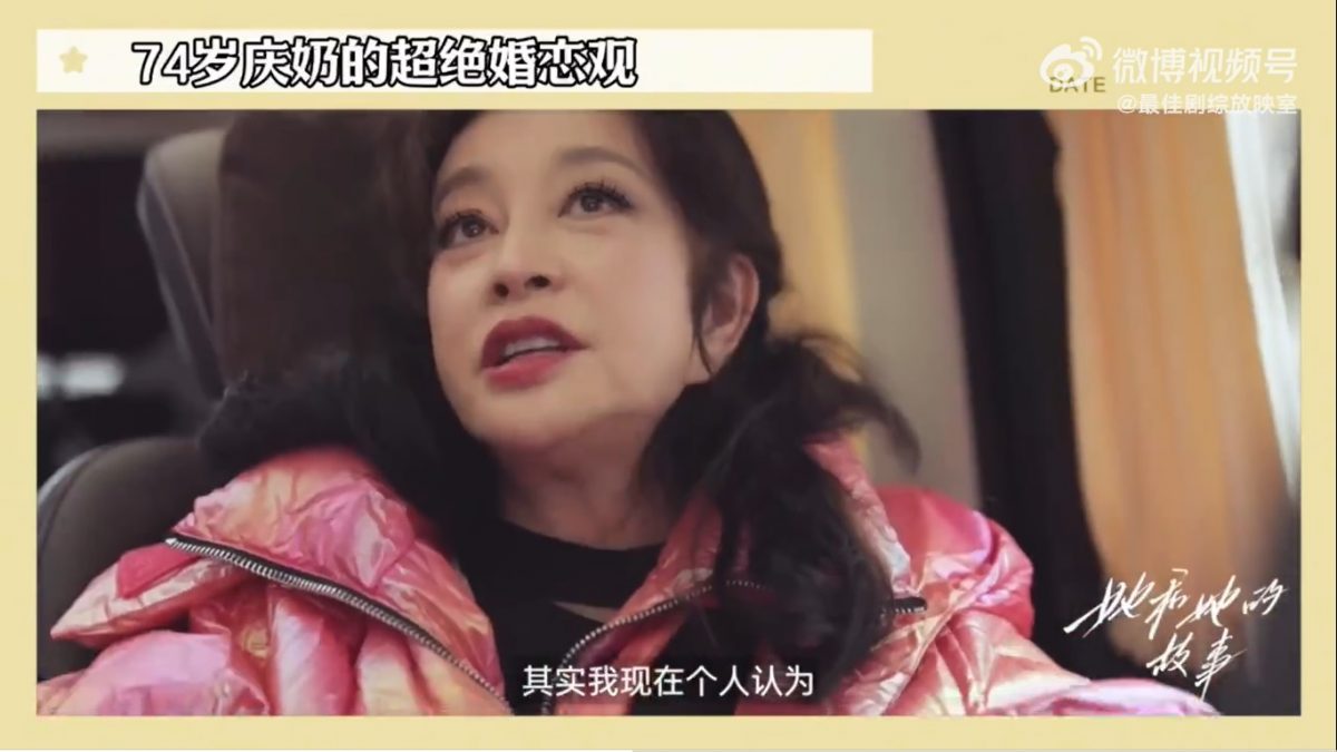 否认8个男友传闻　刘晓庆以吃“水果”论婚姻