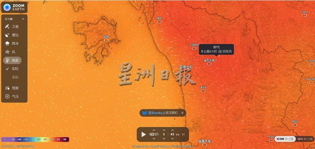 (大北馬)波各先那很熱啊!居民灌冷水,勿直接沖涼避燙傷