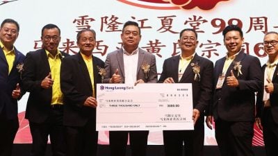 雪隆江夏堂 马黄氏宗祠周年宴 | 黄木河：11月高雄举行   世黄恳亲大会 邀报名