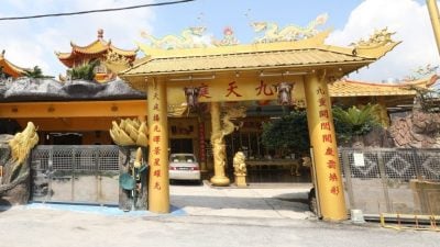 异宗求同| 设龙泉 钟乳石洞 万里长城等“景点”   巴生九天庭 鬼斧神功