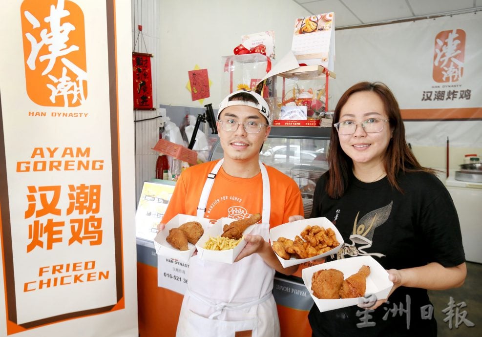 大霹雳封底主文／【人气美食】／设计师卖炸鸡逆袭人生 炸鸡滑嫩多汁口感十足 