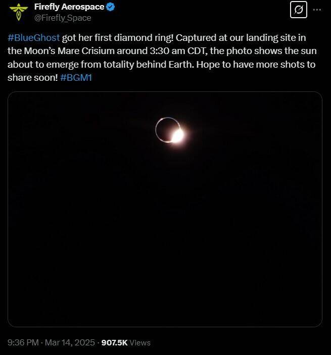太空出现“大钻戒”!美国民间登月器拍下美照