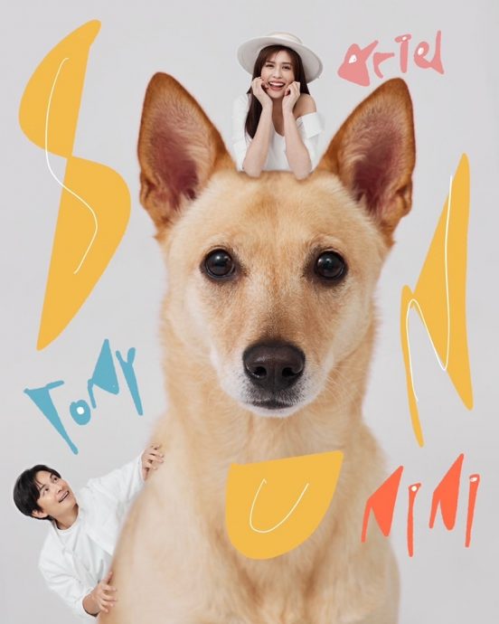 孙协志夏宇童结婚了 稳交6年“1家3口”晒恩爱