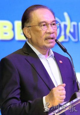 安华引用王安石税收理念 “避免对弱势群体造成负担”