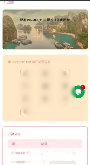 交友App遇“爱情杀猪盘”·男子及时抽身 赚小钱但受情伤