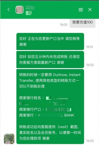 交友App遇“爱情杀猪盘”·男子及时抽身 赚小钱但受情伤