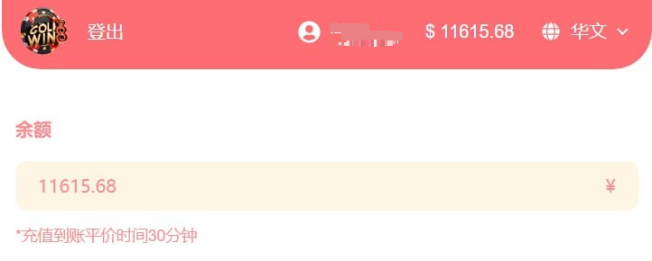 交友App遇“爱情杀猪盘”·男子及时抽身 赚小钱但受情伤