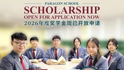 市场情报 | Paragon私立与国际学校2026年度奖学金 即日起开放申请