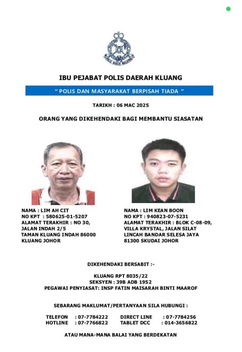 *已签发*柔:文告:助查毒品案 居銮警方寻2华男