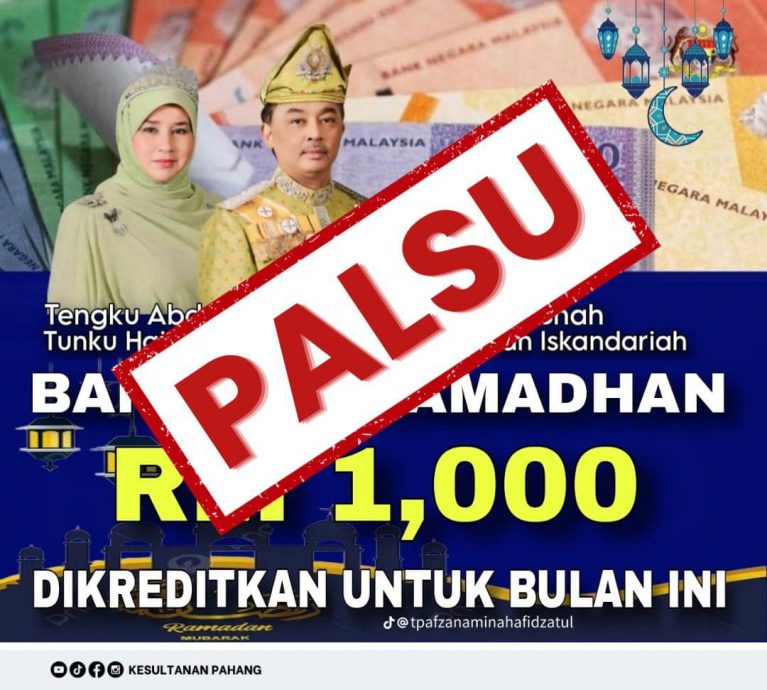 已签发(全国)彭亨王室促民众警惕 发放斋戒月援金:假的
