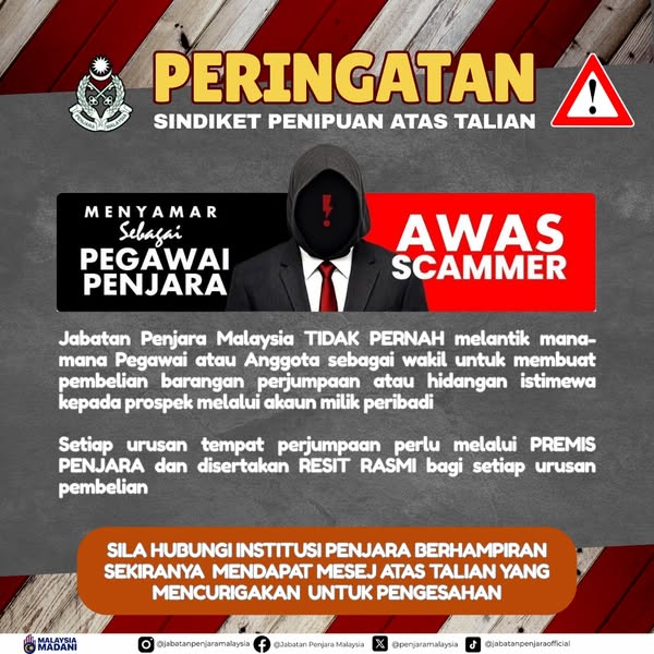 已签/诈骗新招!假冒监狱局官员欺骗家属可代购特殊食品