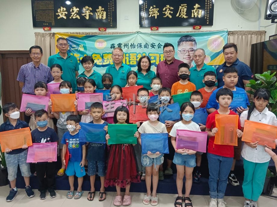 怡南安会馆国语补习班开课 54学生免费参与提升水平