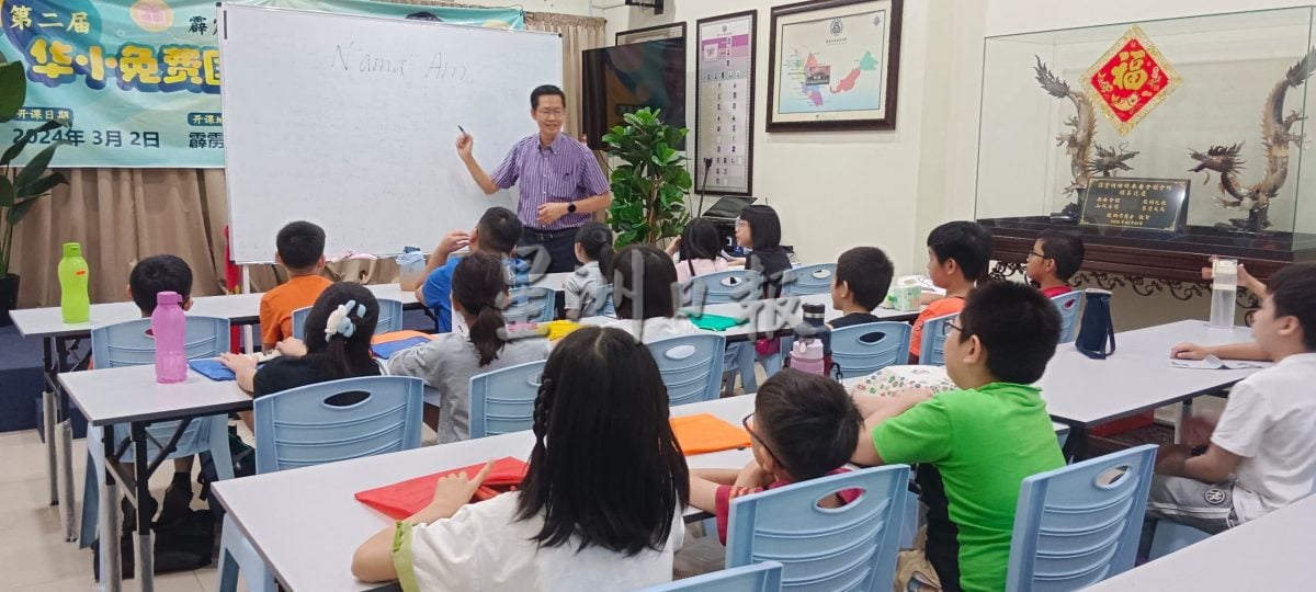 怡南安会馆国语补习班开课 54学生免费参与提升水平