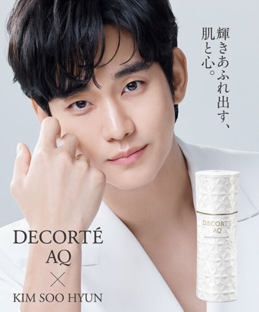 悄撤换金秀贤代言照 日品牌急推大谷翔平