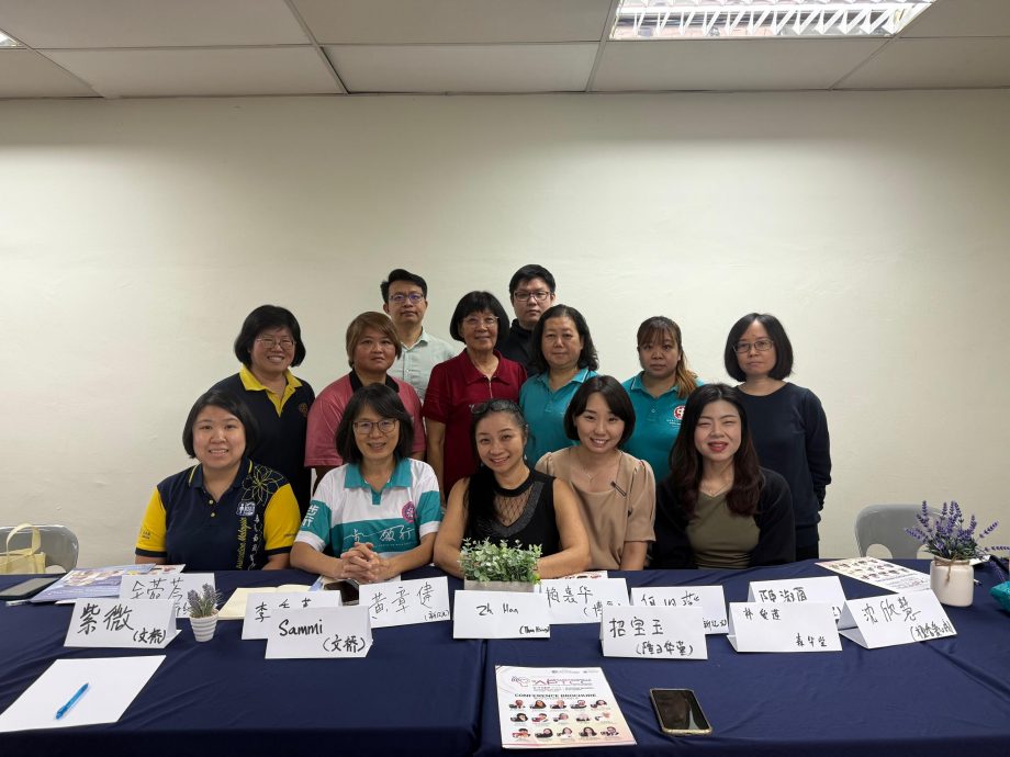 文告:第15届马来西亚华社辅导研讨会