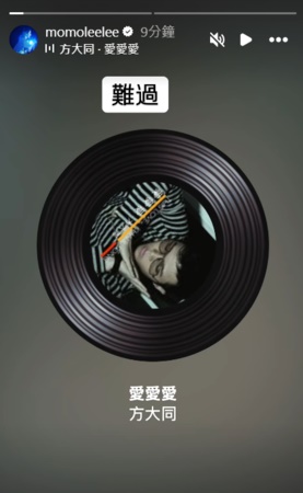 方大同离世|陶晶莹全家都哭了 痛悼最后6字对话