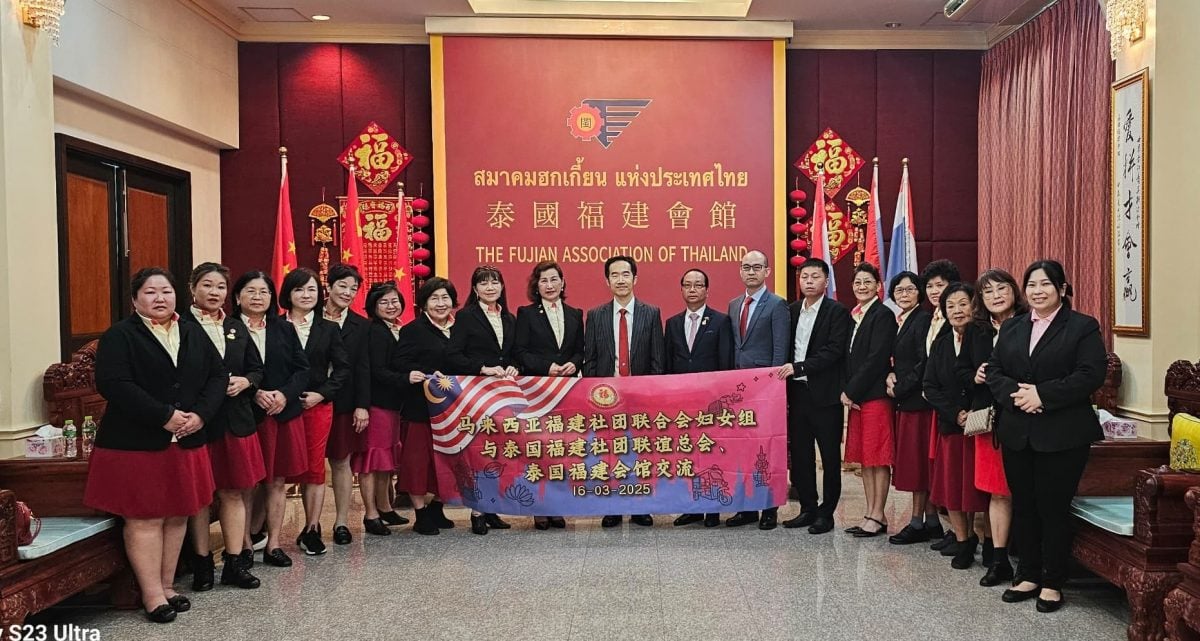 本组主席林秀琼率团访问泰国福建社团联谊总会·泰国福建会馆