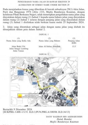 武吉乌美路、花园路及林明路合并更名“苏丹阿都拉路”，商家感讶异。