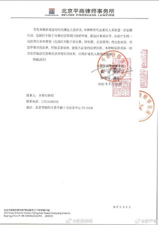 汪小菲断绝张兰全是演？ S妈吐“他是骗子”忆大S