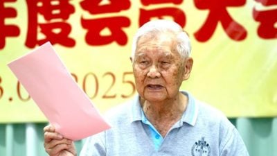 关丹和声音乐协会 吁会员踊跃参选 共促会务发展