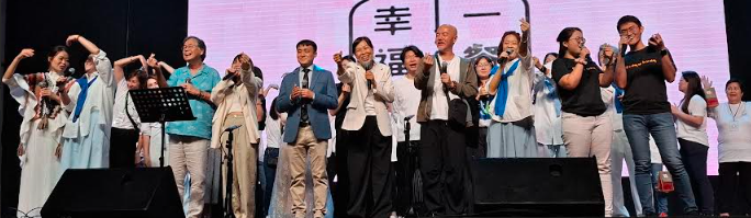 版4双头之一(大都会)《归心·幸福音乐会 3.0》