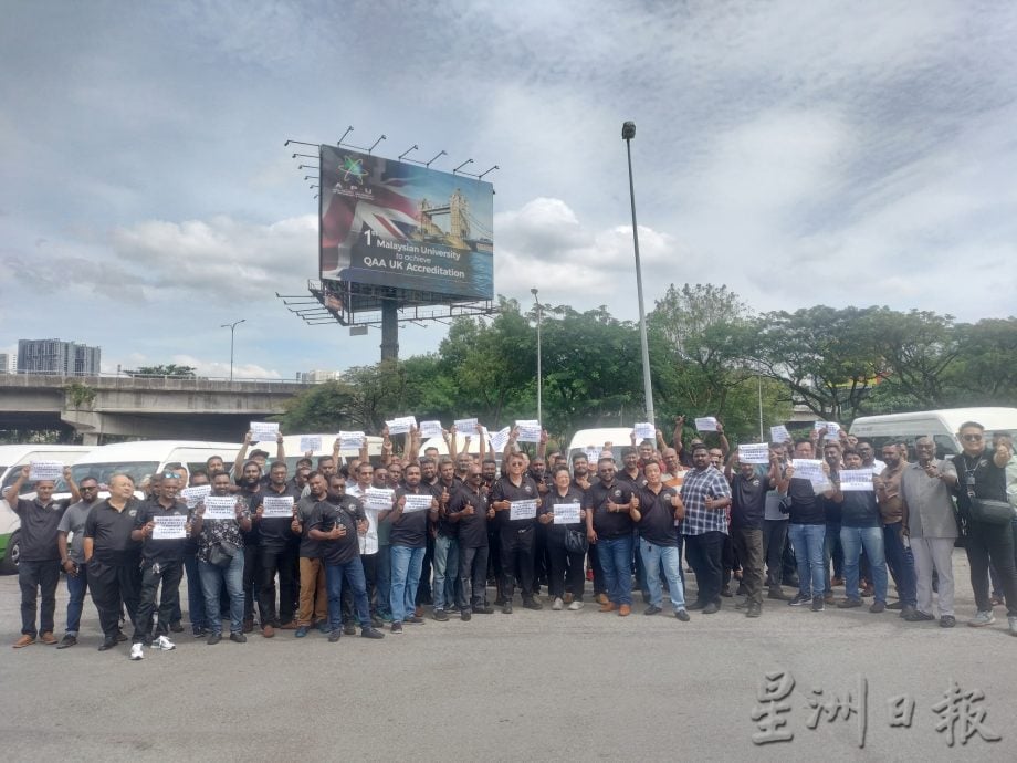 版头∕马来西亚小型巴士司机公会PC