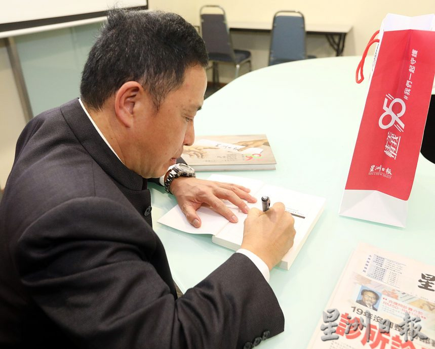 王祖耀:孙中山思想未曾失败 乃是两岸统一的桥梁