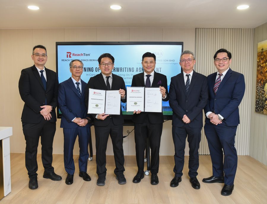 瑞腾控股签包销协议