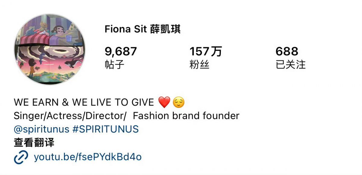 疑早闻方大同噩耗哭唱新歌 薛凯琪“全平台换大头照”