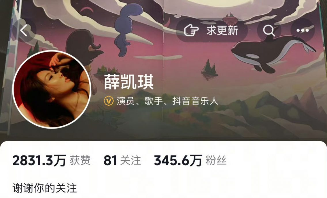 疑早闻方大同噩耗哭唱新歌 薛凯琪“全平台换大头照”