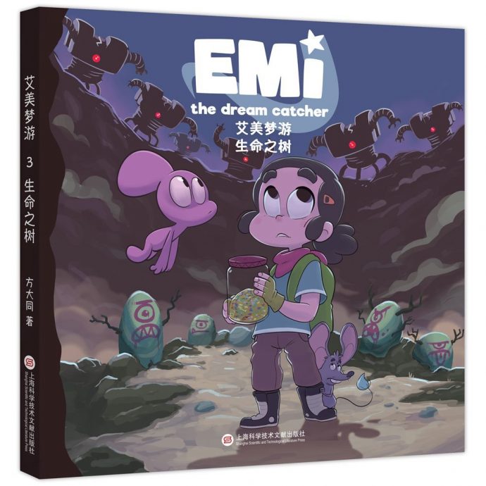 疑早闻方大同噩耗哭唱新歌 薛凯琪“全平台换大头照”