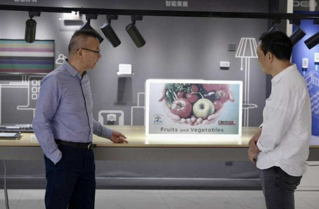 绿量 全球首款大尺寸电子纸萤幕发布 低碳智能!可流畅播放影片