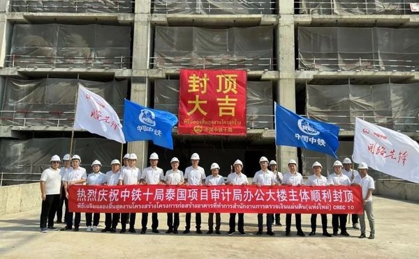 缅甸7.7级强震|视频|泰国审计署“21亿新大楼”被震垮 建设公司中铁十局急删庆祝文