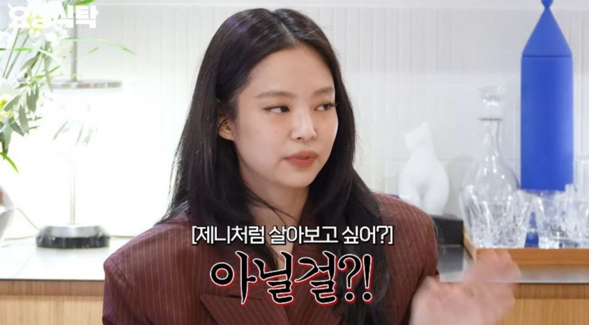 美国开唱被批服装太暴露 Jennie：下世不当BLACKPINK成员