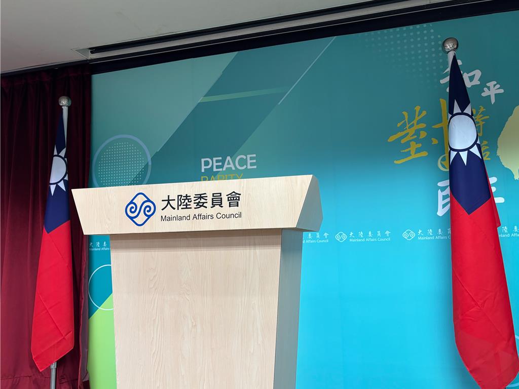 艺人转发“中国台湾省”贴文 陆委会:将检视是否和中共合作