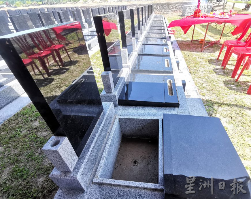 芙华济公会推出永安纪念墓园双人骨灰土葬 可保申达央华人义山未来10年发展