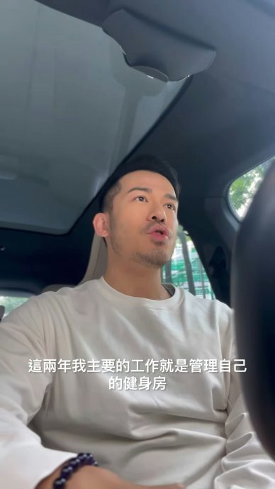 花7位数开健身房未回本 沈震轩认当司机帮补收入