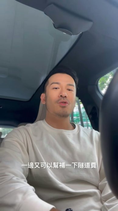 花7位数开健身房未回本 沈震轩认当司机帮补收入