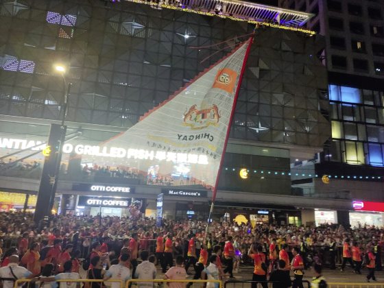 草家浩／​问答Chingay